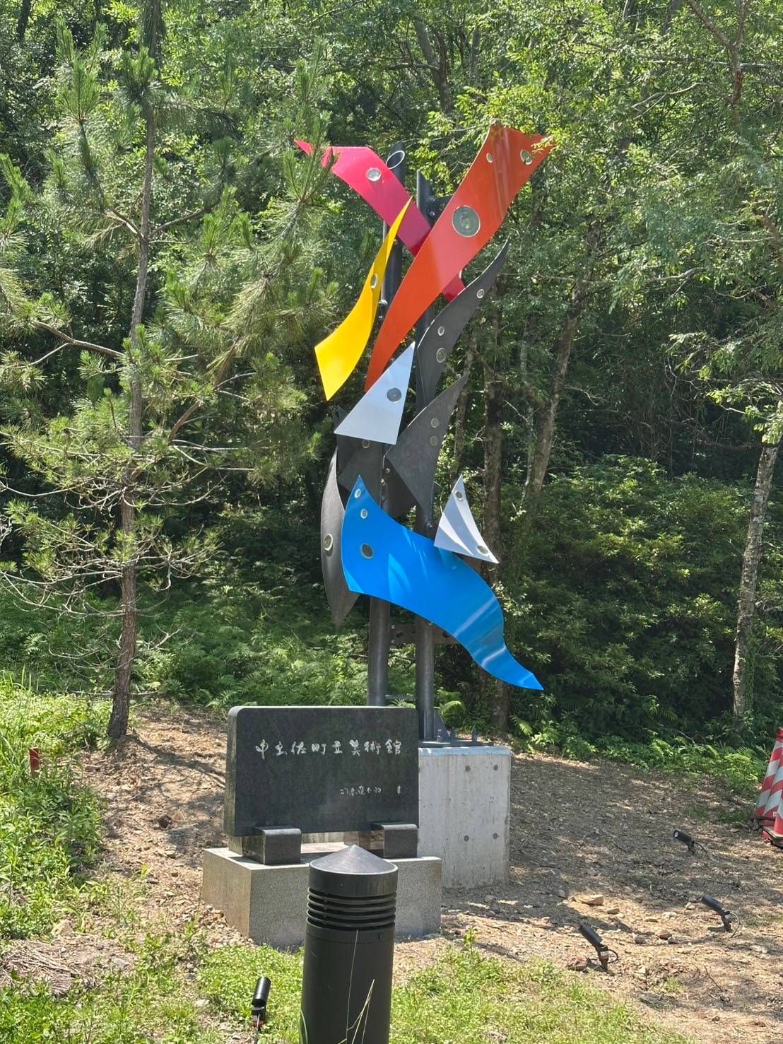 At the approach to Nakatosa Town Museum of Art