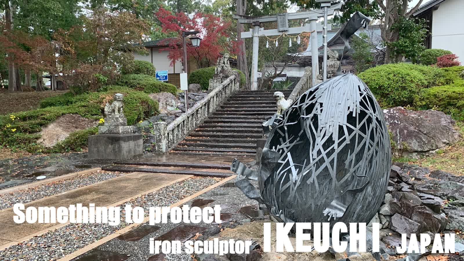 Something to Protect installed at a Kochi shrine